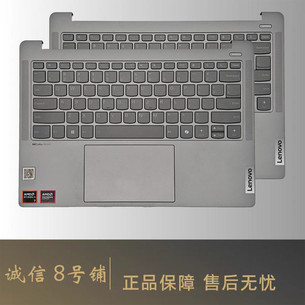 ใช้ได้กับ Lenovo Xiaoxin Pro 14 AHP9 (รุ่น 2024) Pro 14 IMH9 IAP 24 เคสคีย์บอร์ด C