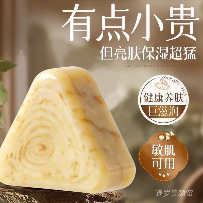 Qizi Face Soap Oil Control สบู่ล้างหน้าสมุนไพรธรรมชาติอ่อนโยน