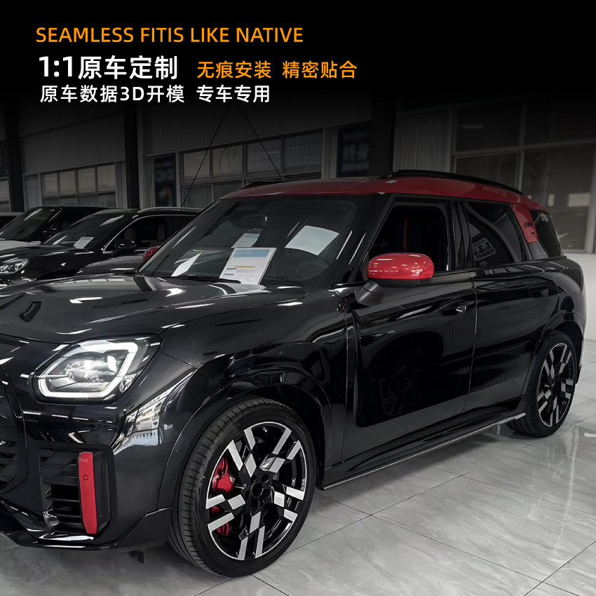 ด้านข้างกระโปรงเล็กเหมาะสําหรับรอบ Mini countryman2024+Spoiler Parts Modified u25mini FYPG
