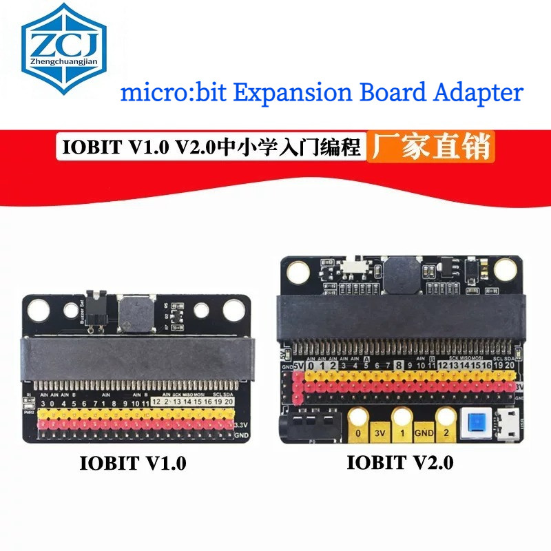 ไมโครไมโคร: บอร์ดขยายบิต IOBIT V1.0 V2.0 microbit อะแดปเตอร์บอร์ดระดับประถมศึกษาการเขียนโปรแกรมเบื้อ