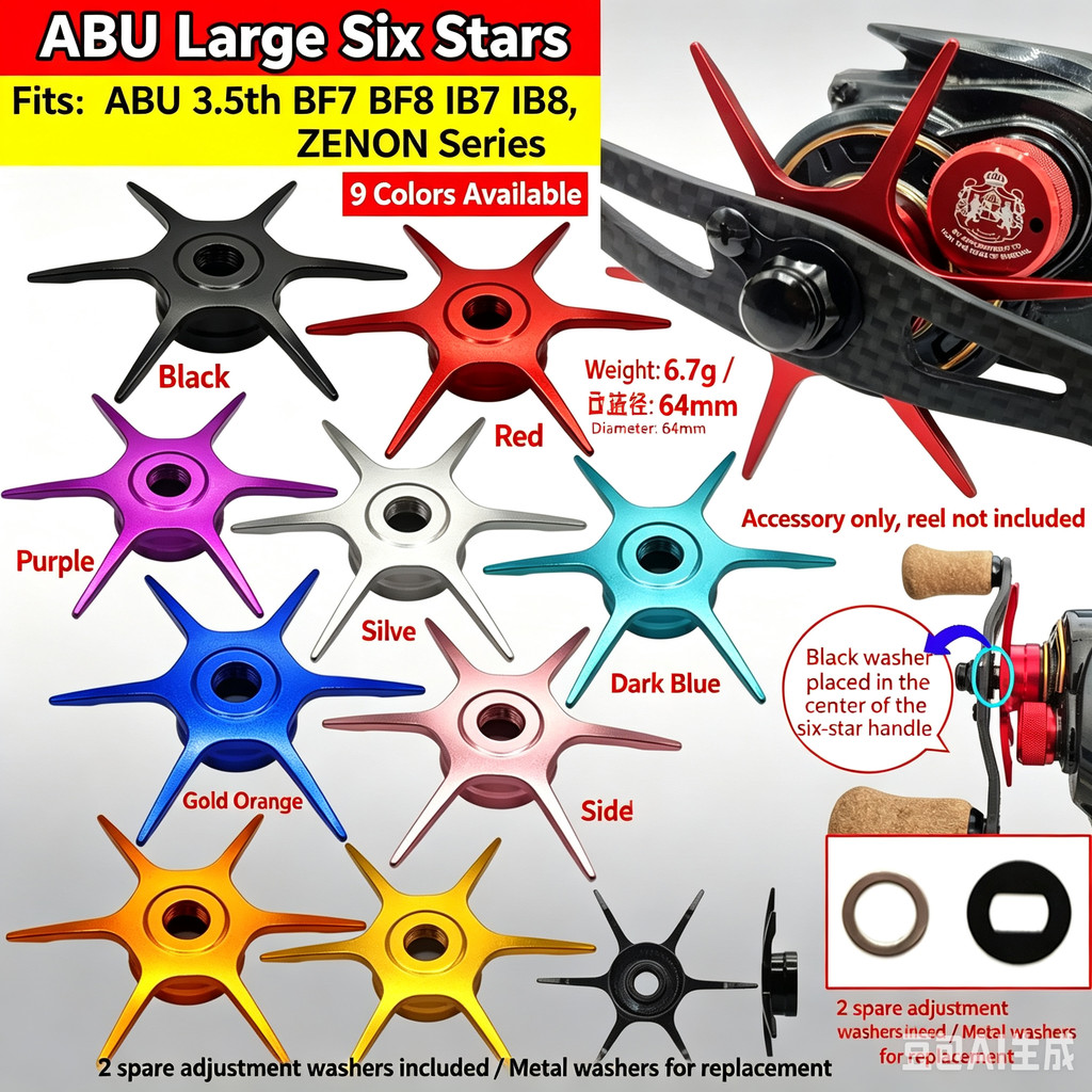 สําหรับ ABU 3.5 Gen BF7, BF8, ib7, ib8, ขยายโลหะดาวหกดาว, ไม่ต้องเปลี่ยนเพลาหลัก ABU Zenon