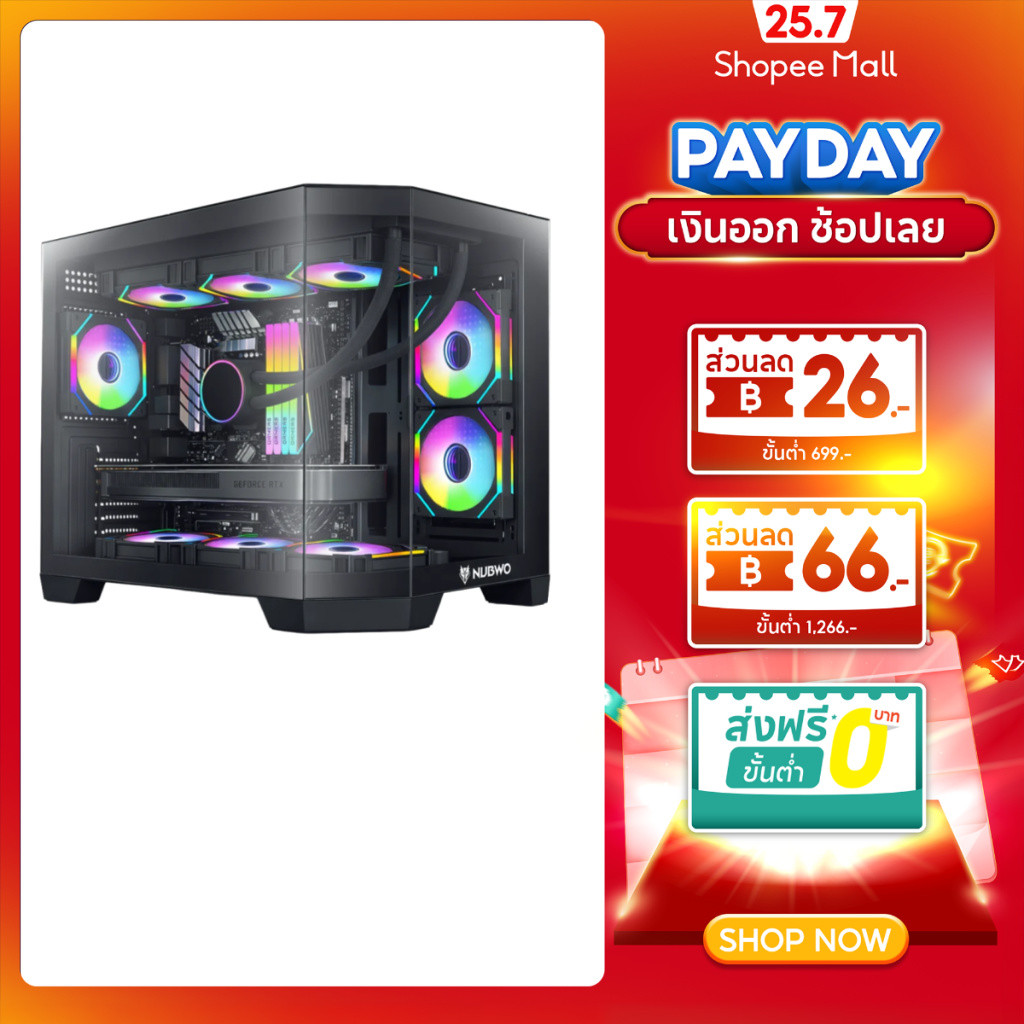 NUBWO NPC-332 FORTRESS เคสคอมพิวเตอร์เกมมิ่ง (Micro-ATX / ITX) เคสกระจก พร้อมพัดลม สินค้ารับประกันศูนย์ 1 ปี
