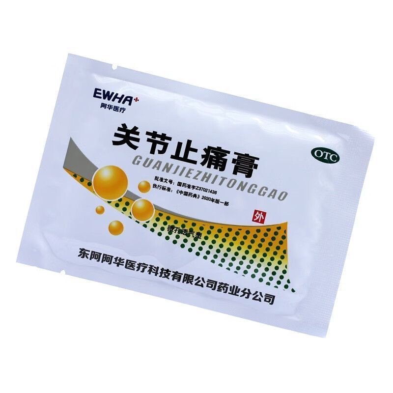 Ahua Joint Pain Relief Cream 7 ซม. * 10 ซม. * 8 ชิ้น/กล่องเปิดใช้งานเลือด Disperse Bruises อุณหภูมิบ