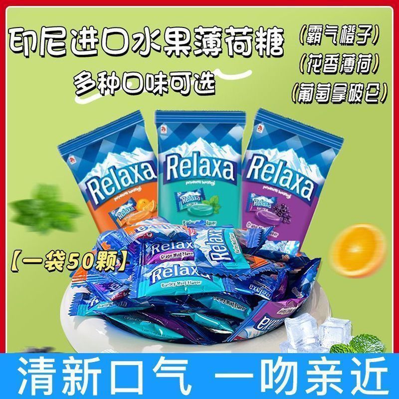 J25readystock Indonesia Relax Refreshing Fireship Fruit Mint Candy Scent Kiss Hard Candy Cool Snacks