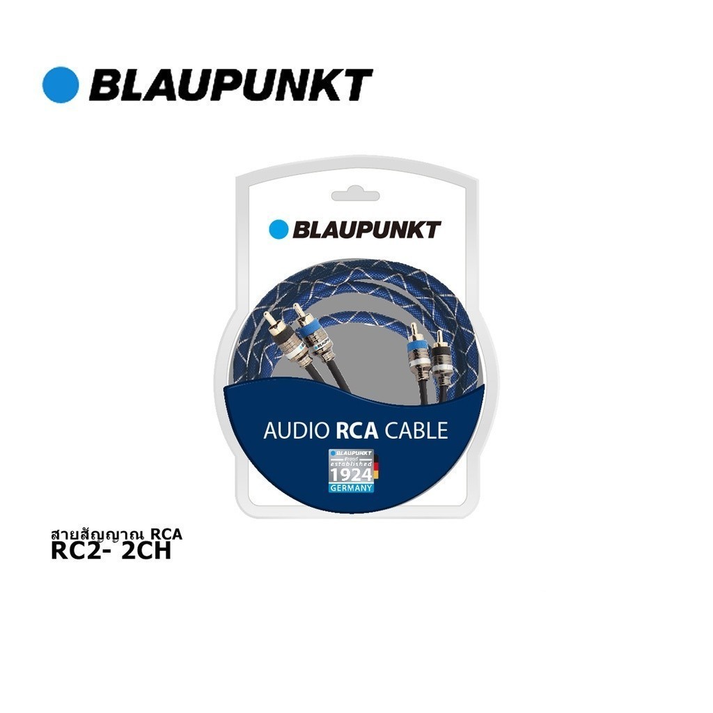 Blaupunkt Rc2- 2Ch Rca Signal Cable, Braided Cable, Good Quality, Special Price Only This Month.