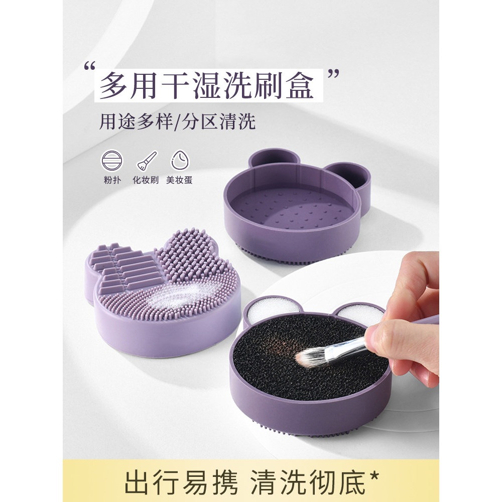 กล่องทําความสะอาดแปรงแต่งหน้า Wet Dry Dual-use Dry Cleaning Box Handy Tool Dry Cleaning Sponge Quick
