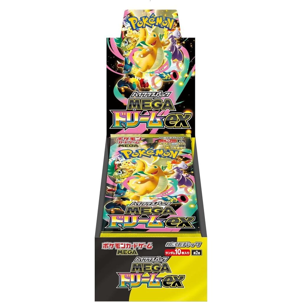 การ์ดเกมโปเกมอน MEGA High Class Pack MEGA Dream ex Box KZZ4