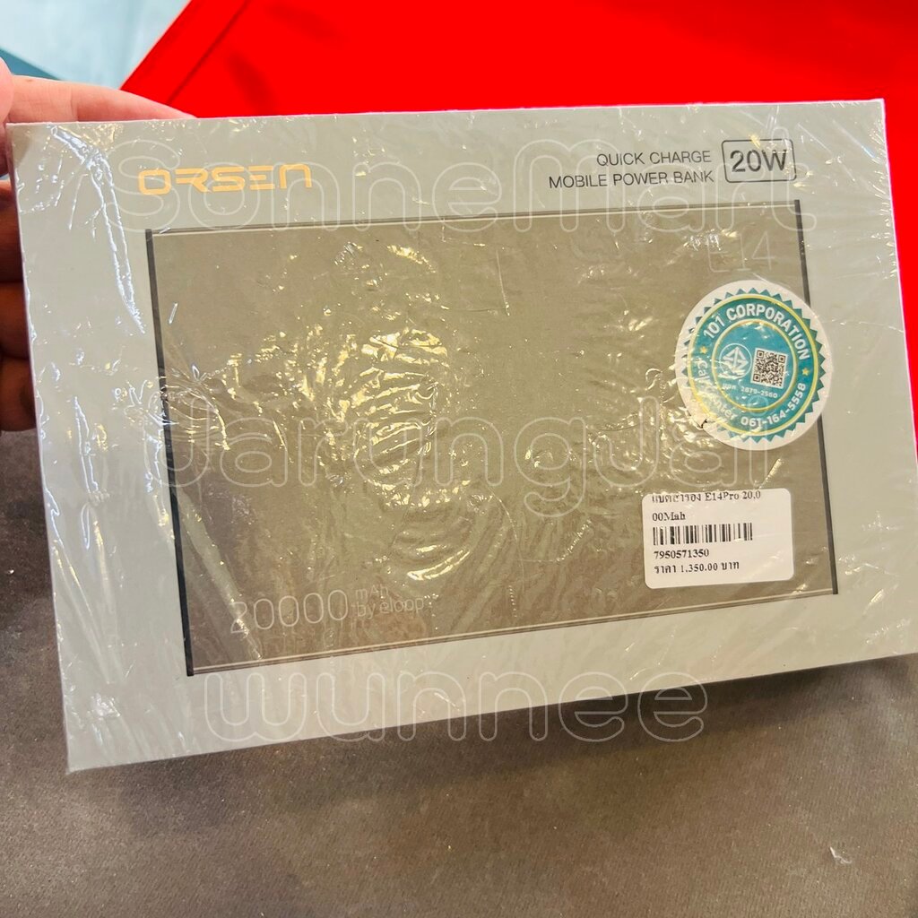 power bank Orsen แบตสำรองขนาด 20000 mAh by eloop 20W รุ่น E14pro