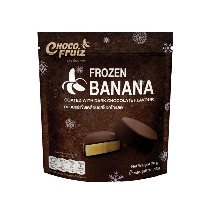 ช็อกโกฟรุซ กล้วยแช่แข็งเคลือบรสช็อกโกแลต Choco Fruiz Banana Coated Chocolate 70g.
