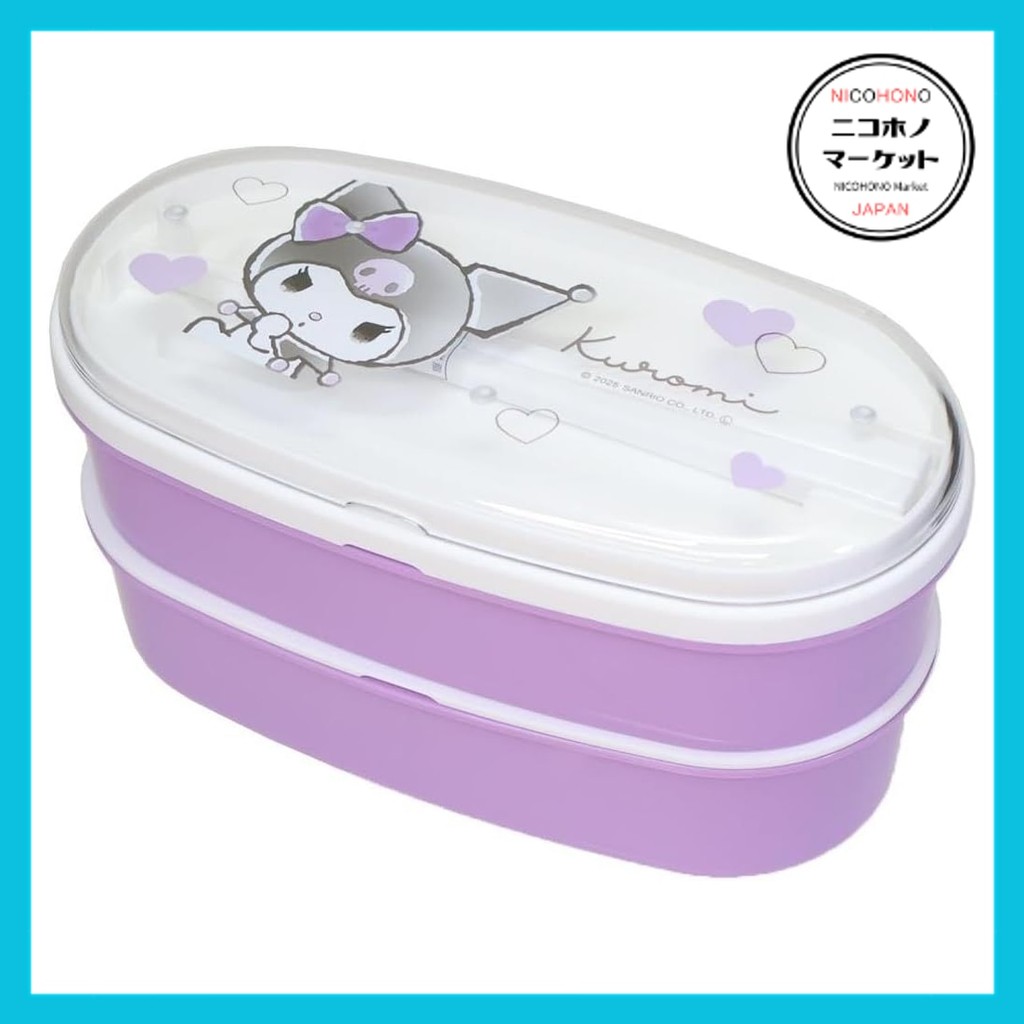 Direct From Japan！　Kamio Japan Kuromi Oval Microwave 2 Tier Lunch Box Monochrome Ribbon Bento Box Be