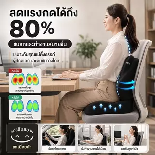 เบาะรองนั่งเมมโมรี่โฟม เบาะรองนั่งเพื่อสุขภาพ พนักพิงพยุงเอว ลดแรงกดทับก้นกบ เบาะรองหลัง นั่งสบาย ระบายอากาศ แก้ปวดหลัง สำหรับออฟฟิศและรถยนต์