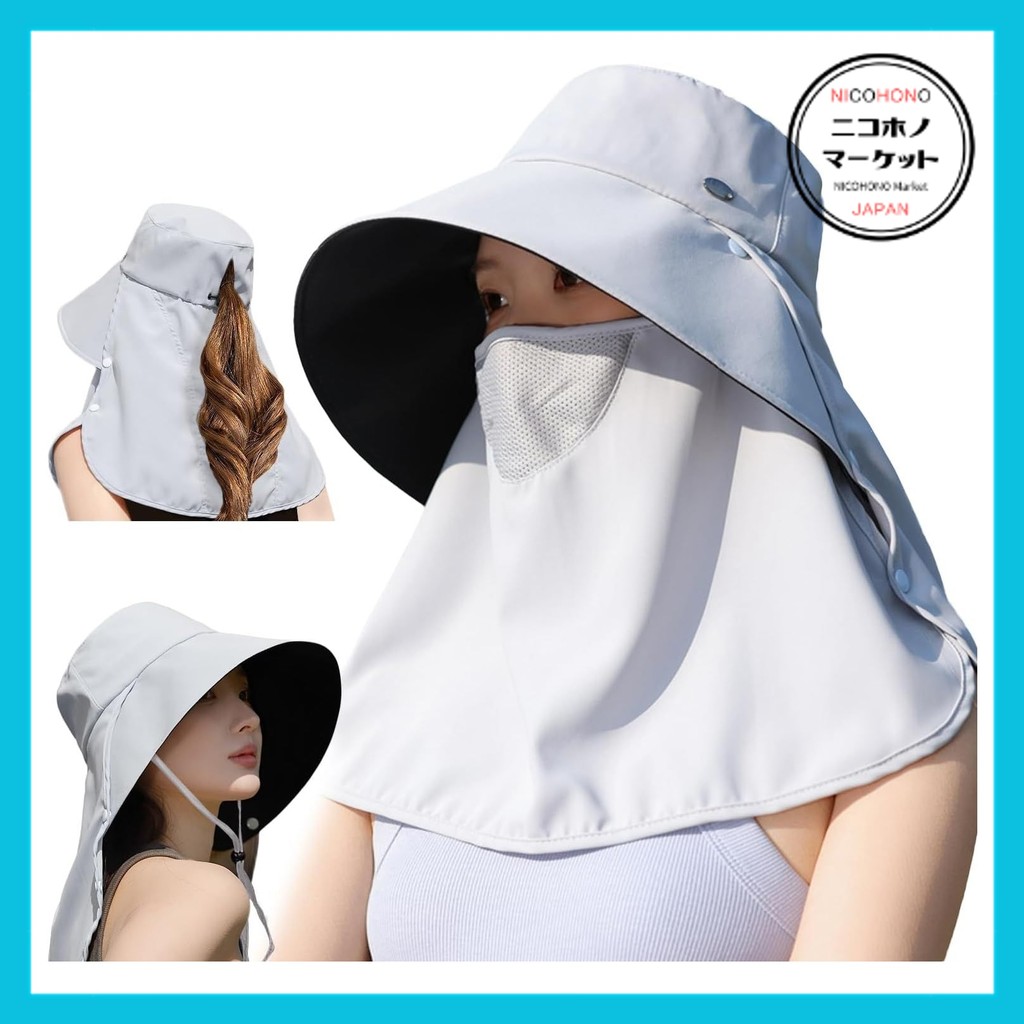 Direct From Japan！　[alice-eshop] Women's hat, UV protection, sun protection [Wide brim, 360° UV prot