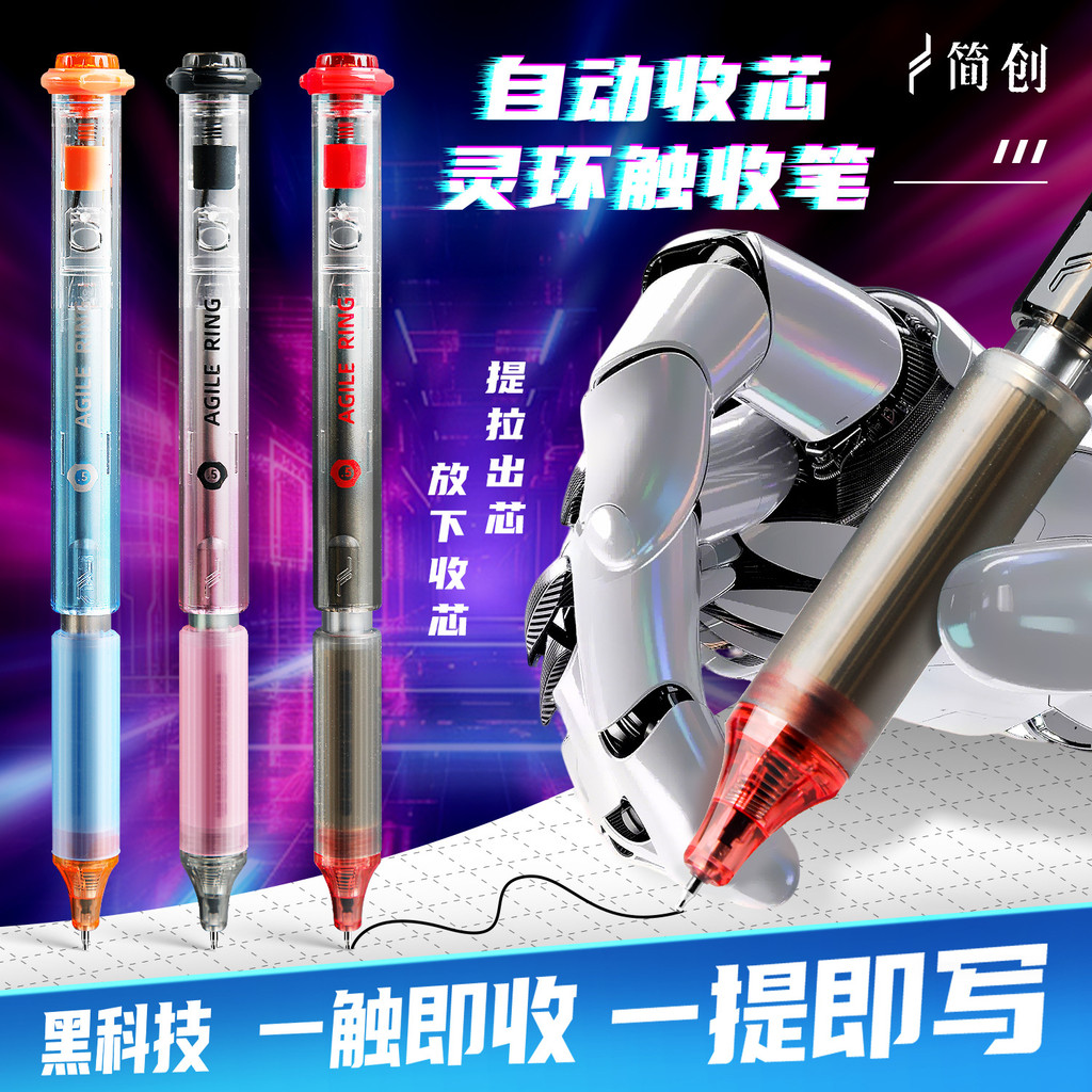 Jianchuang ปากกาสไตลัส Lifting Core ปากกาเจลแกนอัตโนมัติรวบรวมปากกาสีดํามูลค่าสูง Quick-drying Smooth Black Gel Pen
