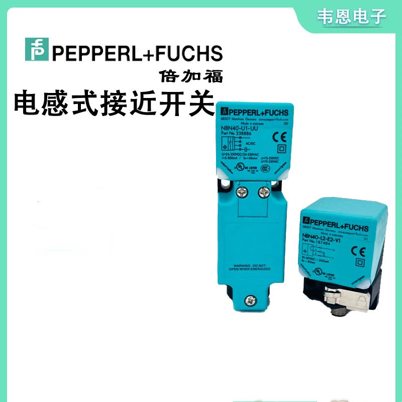 NCB ของแท้ UU Double Plus Fortune NBB20 NCN30 NBN40-L2-A2-V1-M A0 E0 E2 U1 Z0 N