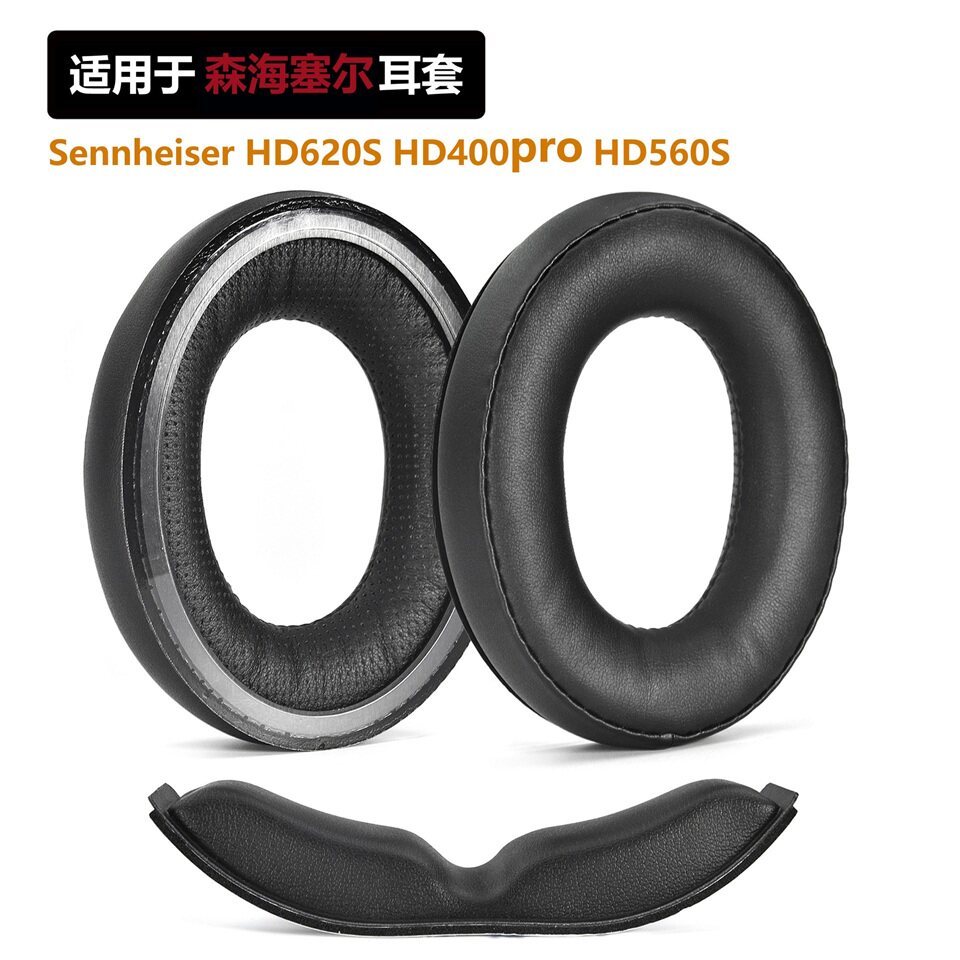 เหมาะสําหรับ Sennheiser HD620S HD HD400Pro HD560S ที่ปิดหูกันหนาว