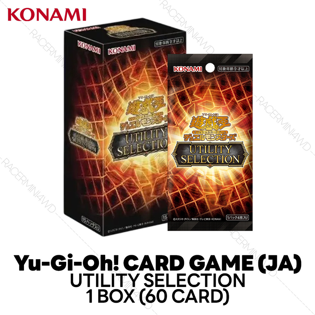 Yu-Gi-Oh! Official Card Game: Utility Selection (Japan Asia) 1 Box