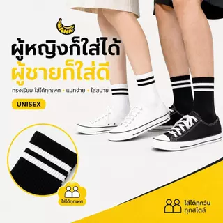 ถุงเท้าข้อสั้นสไตล์เกาหลี ผ้าฝ้าย นุ่มสบาย ระบายอากาศ ซับเหงื่อ ช่วยลดกลิ่นอับ ขอบยืดหยุ่นไม่รัด แพ็ก 6/12คู่