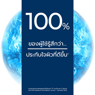 MULTY UREA REPAIR PLUS 5% UREA LOTION 48H LONG-LASTING HYDRATION 400 ML โลชั่นยูเซอรินสําหรับผิวแห้งและเป็นขุยมาก