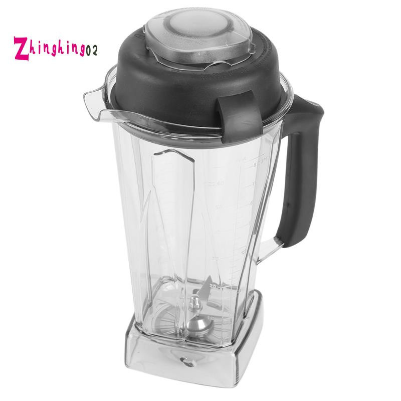 อุปกรณ์เสริมถ้วยผสมแบบเปลี่ยนได้สำหรับเครื่องปั่น Vitamix ขนาด 64 ออนซ์ เหมาะสำหรับเครื่องปั่น Vitam