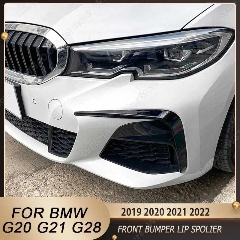 Canards กันชน Lip Fog Light Trim สําหรับ 2019-2022 BMW G20 G21 G28 318i 320i 325i 330i 330d 330e M S