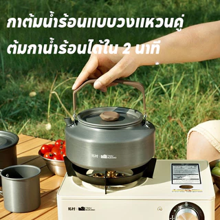 กระเป๋าแคมป์ปิ้ง กระเป๋าเก็บของกลางแจ้ง กระเป๋าถือ ความจุขนาดใหญ่ 35L ความจุขนาดใหญ่ ผ้าOxford กันน้ำ ทนต่อการสึกหรอ