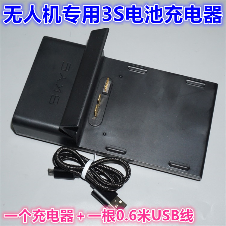 Model Aircraft Drone เครื่องชาร์จแบตเตอรี่ลิเธียม 3S แบตเตอรี่ลิเธียม 13V4A ชาร์จพร้อม USB5V2A