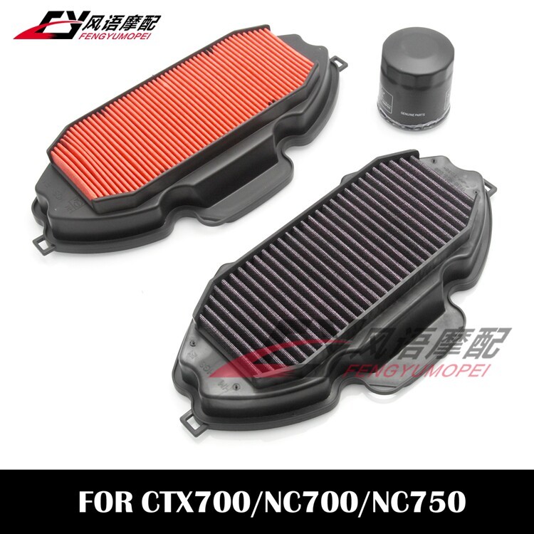 เหมาะสําหรับ Honda NC700 NC700X NC700S NC750X NC750S CTX700 กรองอากาศ