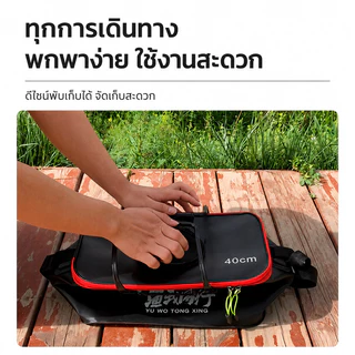 ถังตกปลาแบบพับได้ 30/40/50cm EVA Live Fish Box กันน้ำ ทนทาน ใส่ปลาสด ใส่เหยื่อ พร้อมสายสะพาย ชุดปั๊มออกซิเจน USB