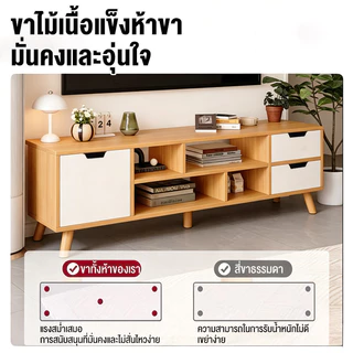 ชั้นวางทีวี 65/55/32 นิ้ว ตู้วางทีวี พร้อมลิ้นชัก 120/140/160cm สามารถจัดเก็บของได้มาก รับน้ำหนัก 500KG สไตล์ยูโร