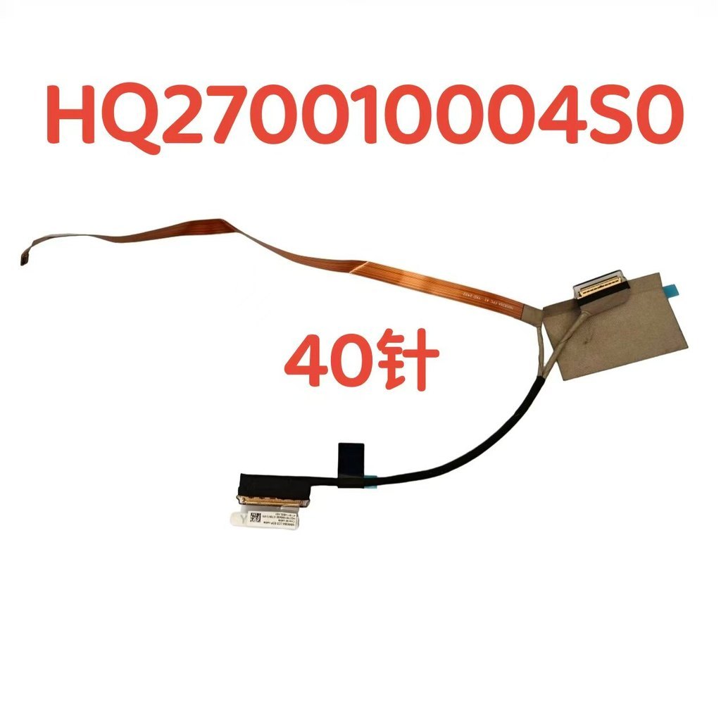 สาย LCD หน้าจอ DisplayPort Cable Replacement สําหรับ NB6836A Xiaomi Redmi Book PRO 14 2024 W4220 HQ2