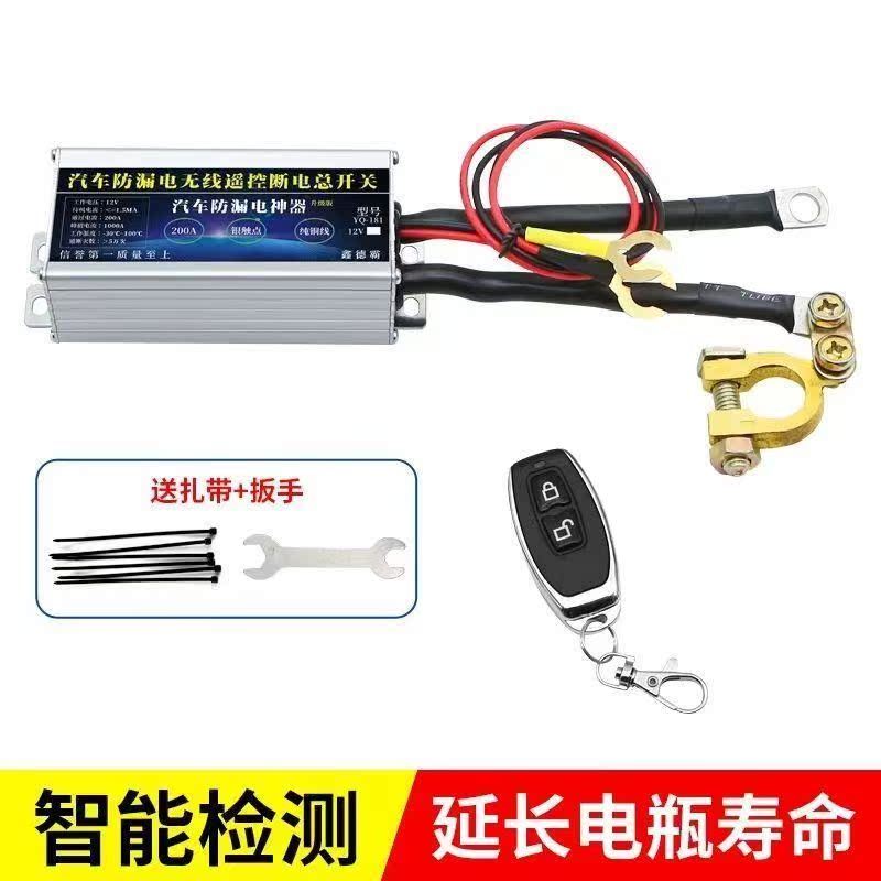 Battery Disconnect Switch ใช้กับรถยนต์ กันไฟรั่ว