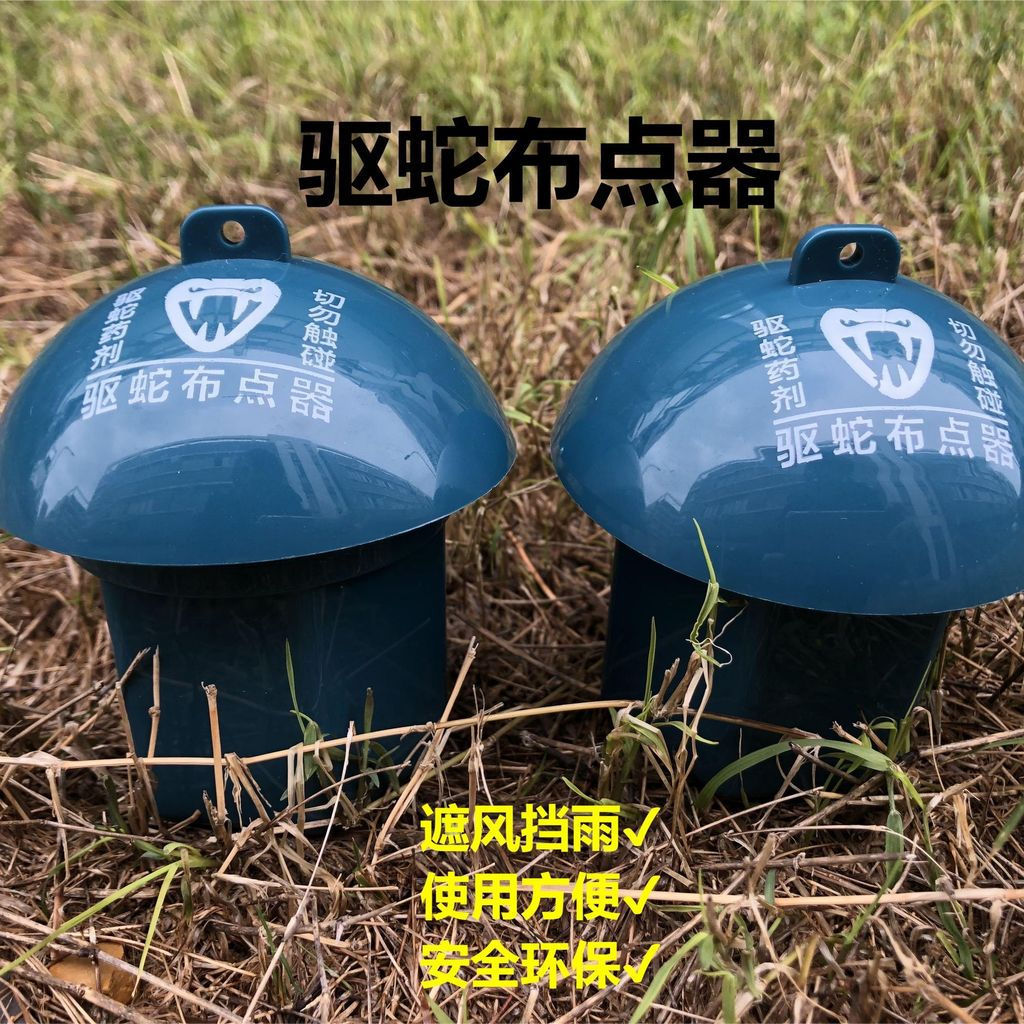 Snake repellent device for gardens, long-lasting snake repellent for villas12y New snake repellent d