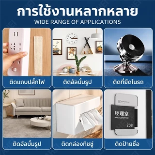 เทปนาโน 1,3,5 เมตร เทปใสสารพัดประ ขนาดกว้าง 2.4 ซม กาว 2 หน้านาโน เทปนาโนสองหน้า เทปกันน้ำ นำกลับมาใช้ใหม่ได้