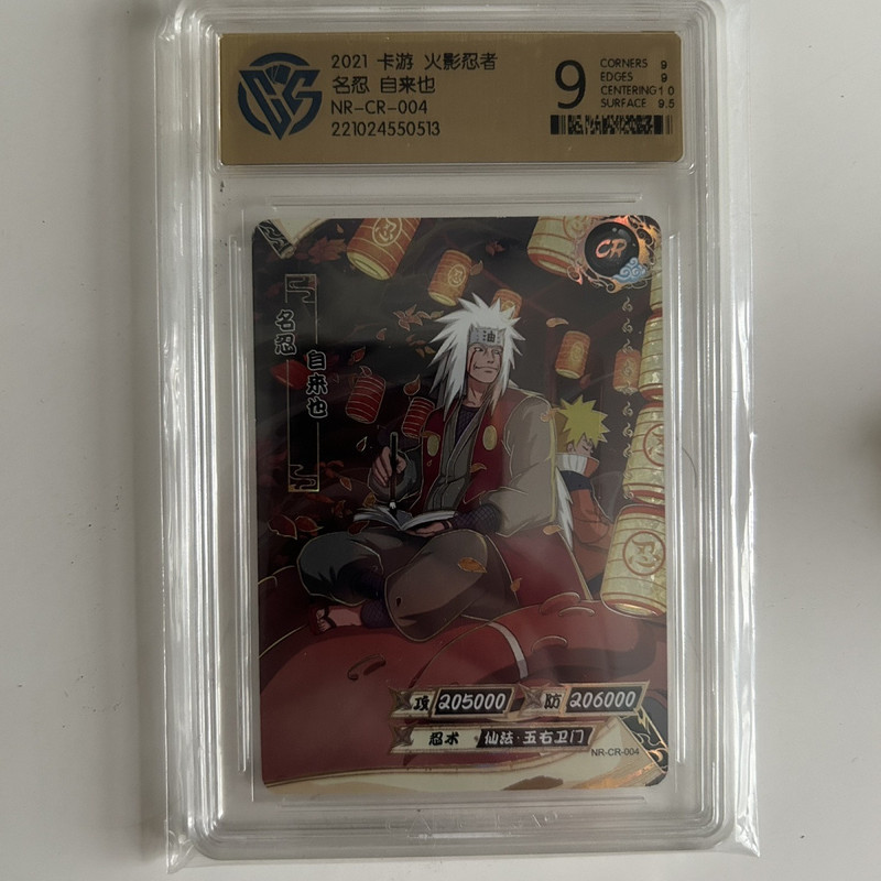 การ์ด Naruto Jiraiya Cr Grade 9 จุด