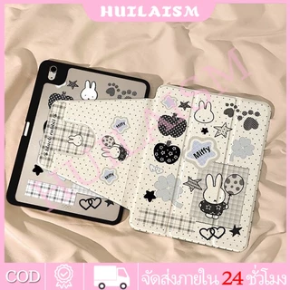 💥ส่ง24ชม💥เคสiPadหมุน 360°Gen11 Gen10/9/8 Air8 11/13 Air6/5 ที่ใส่ปากกา Miffy เคส iPad Air6 Gen10 Air7 Pro11/13