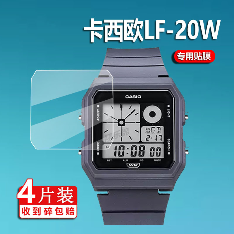 [ฟิล์มป้องกัน] เหมาะสําหรับฟิล์มนาฬิกา G-5600E LF-20W/WS-1600H หน้าจอ LW-204/LA20WH/LF-10W ฟิล์ม BGD