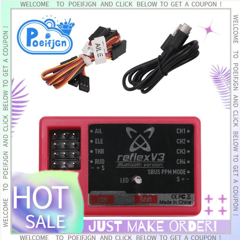 สําหรับ FMS Reflex V3 Flight Controller Gyro Stabilizer RC เครื่องบิน FMS Warbird คงที่ Gyro ฟังก์ชั