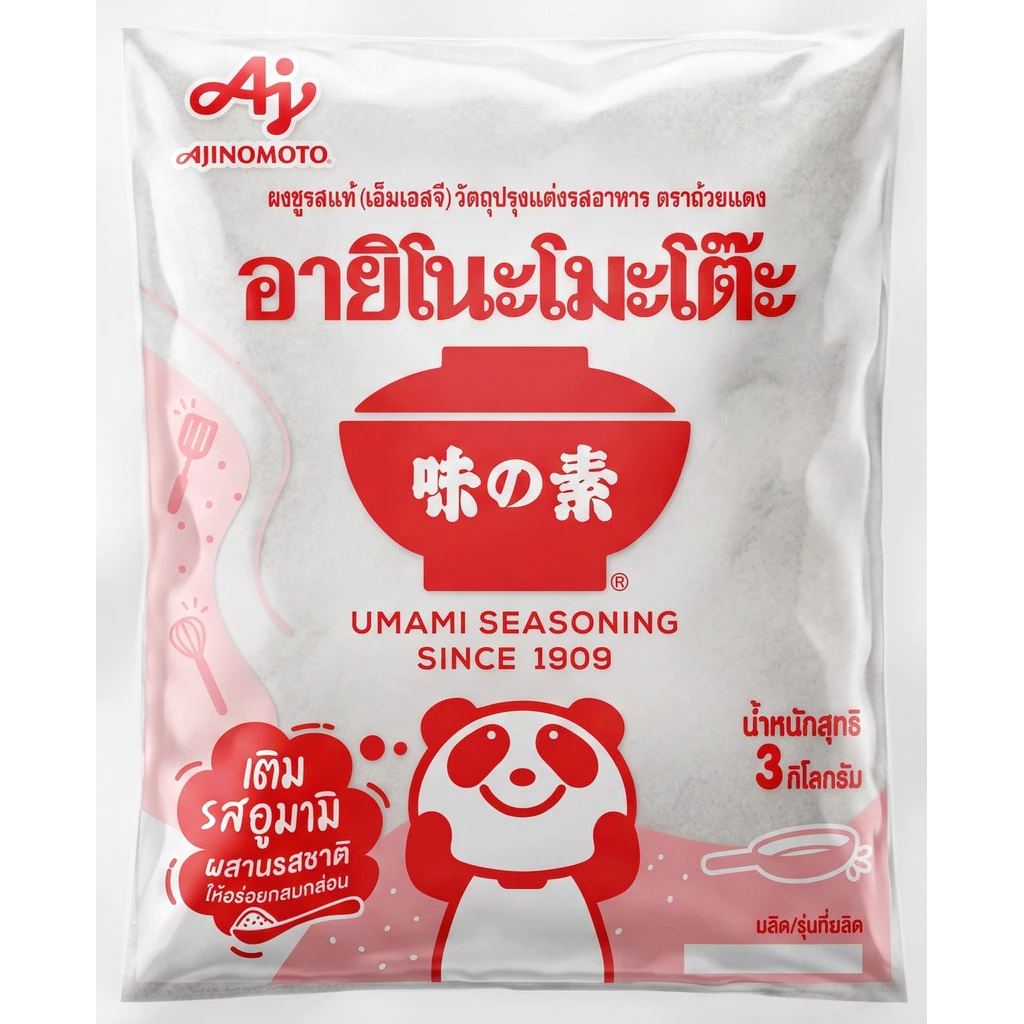 Ajinomoto อายิโนโมโต๊ะ ผงชูรส 3 กิโลกรัม