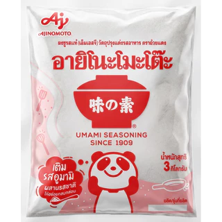 Ajinomoto อายิโนโมโต๊ะ ผงชูรส 3 กิโลกรัม