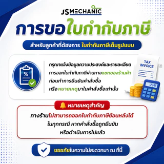 JSM ลูกแม็กปืนยิงตะปู แบบขาเดี่ยว เบอร์ F10 F15 F20 F25 F30 F35 F40 F45 F50