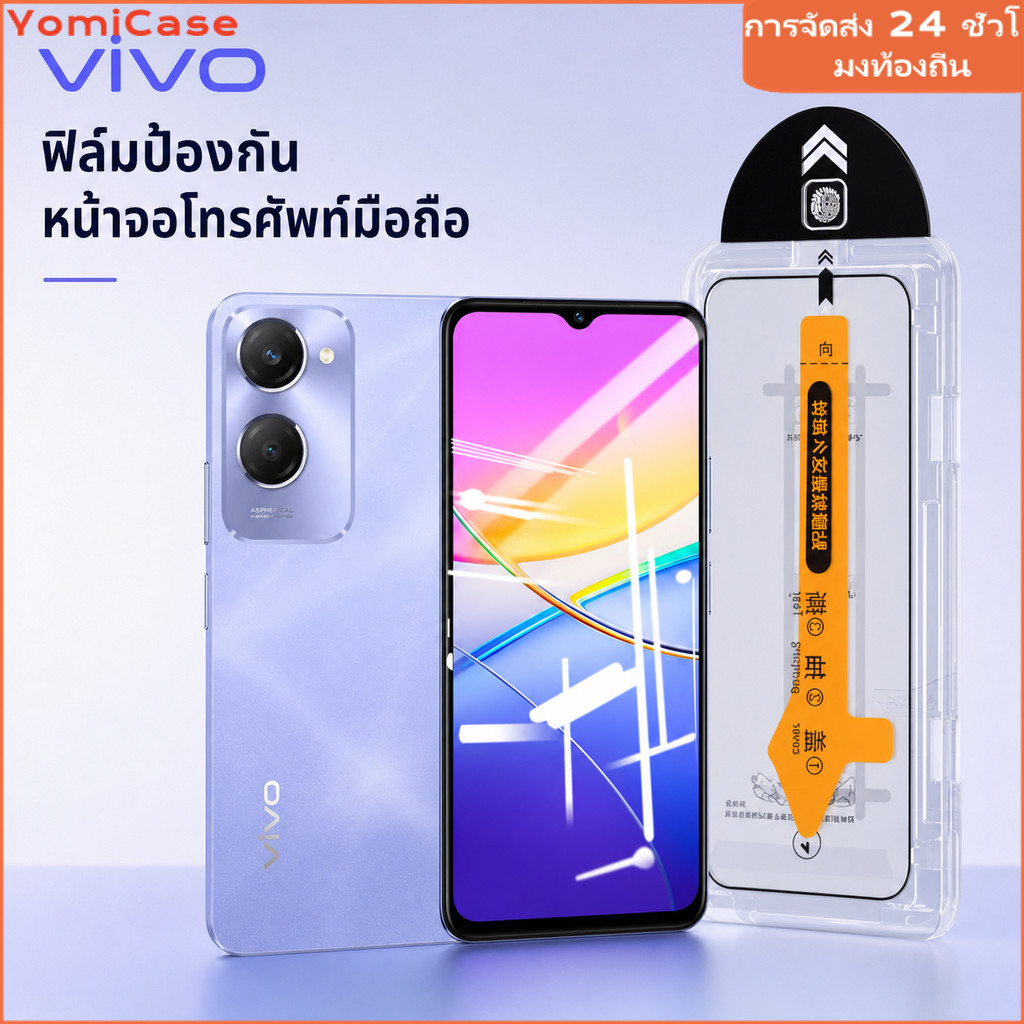 💧ฟิล์มสำหรับ VIVO V11PRO X21S X23 IQOO8 9 X70 X60 Y78 V27E V30 T2 T3 S16E S18e Y36 ฟิล์มป้องกันหน้าจ