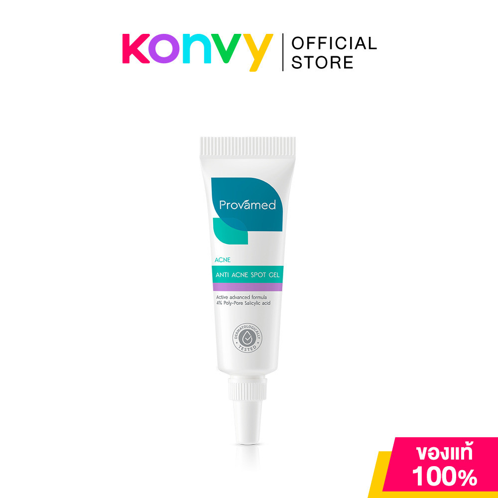 PROVAMED Anti Acne Spot Gel 10g โปรวาเมด เจลแต้มสิวสูตรเร่งด่วน.