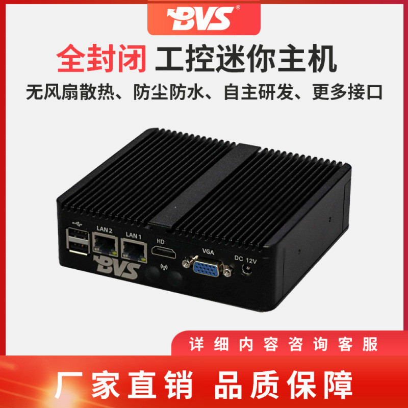 คอมพิวเตอร์ควบคุมอุตสาหกรรมแบบไม่มีพัดลม BVS รุ่น N2830 พร้อมพอร์ตเครือข่ายคู่ คอมพิวเตอร์ขนาดเล็กสำ