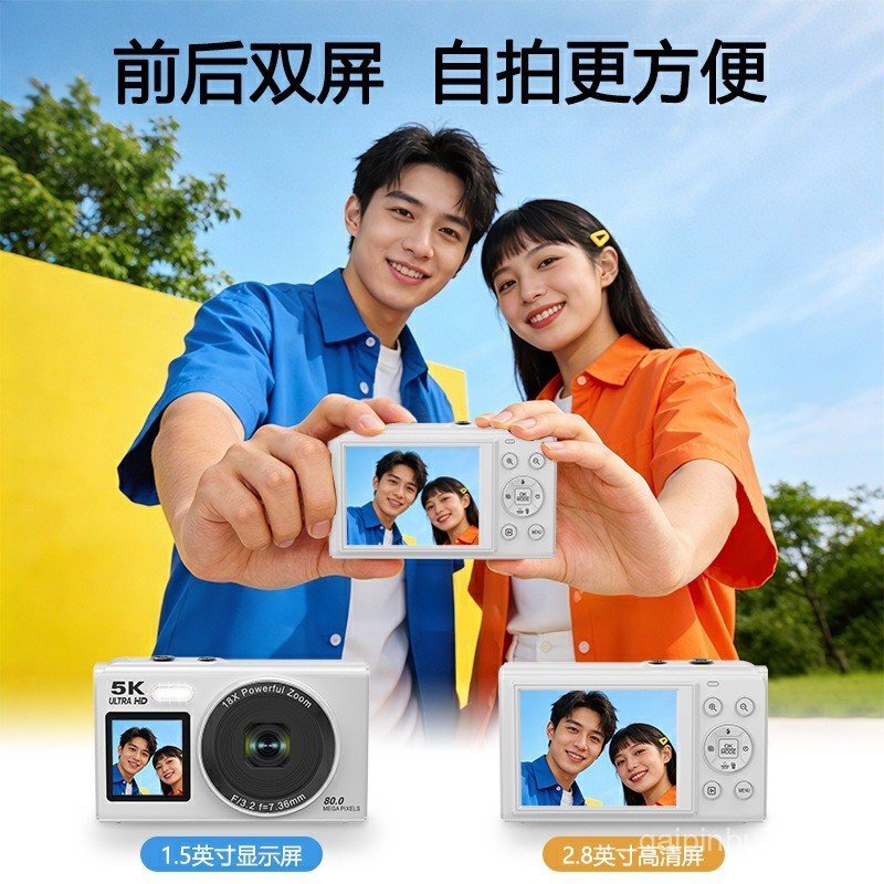 กล้อง ccd ที่กําหนดเอง HD 5K การถ่ายภาพ Campus Selfie 8MP Pixel Dual Screen Digital Camera
