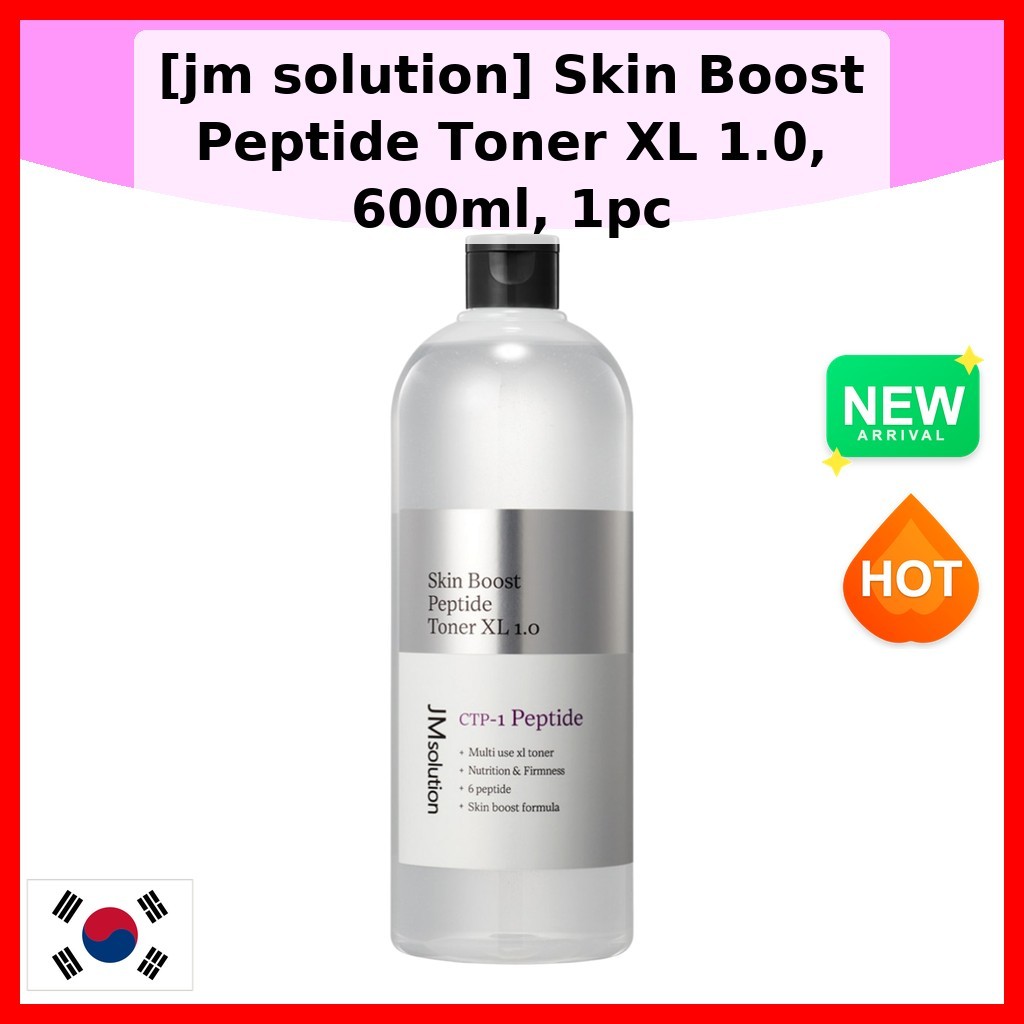 [jm solution] Skin Boost Peptide Toner XL 1.0, 600ml, 1 ชิ้น / โทนเนอร์เกาหลี / สูตรเปปไทด์ / ของแท้