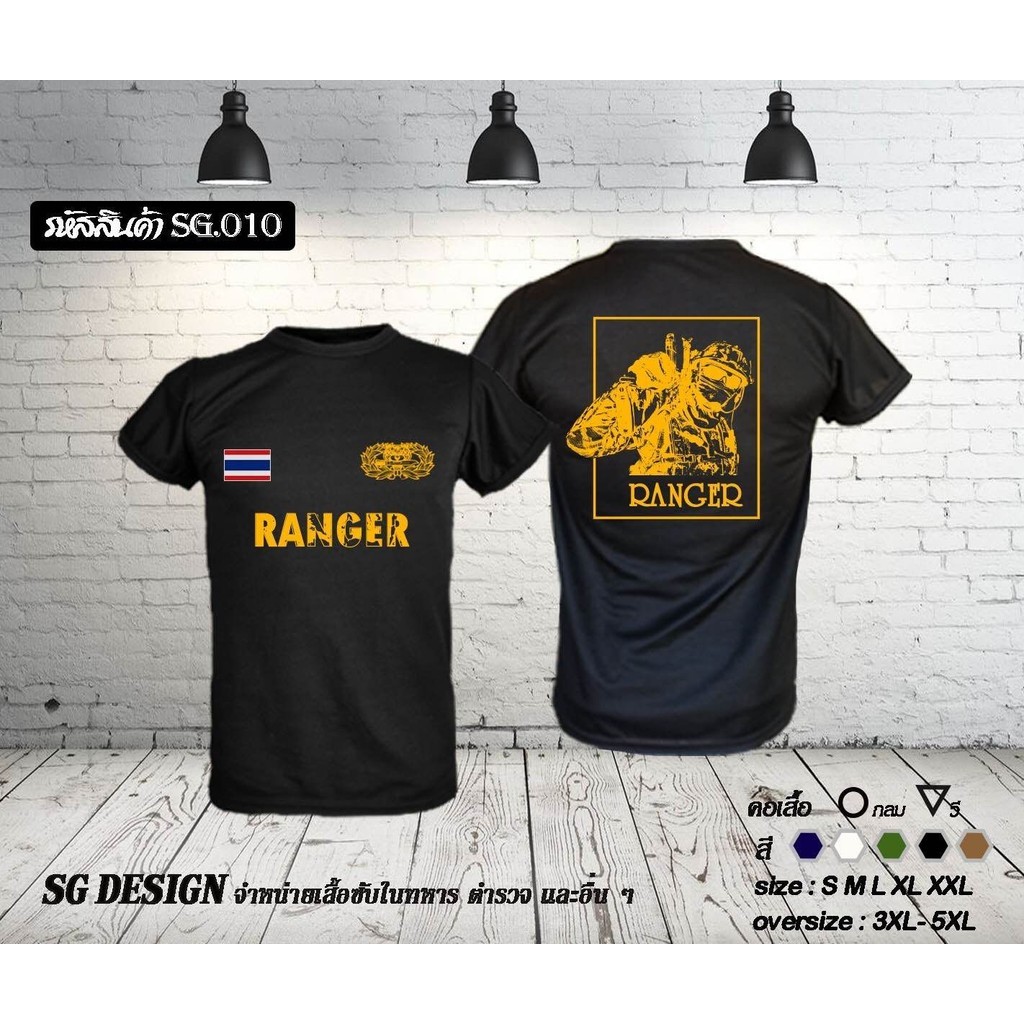เสื้อยืดเร้นเจอร์ส ทำจากเนื้อผ้าฝ้ายธรรมชาติ 100% ระบายอากาศได้ดี สไตล์ทหารคลาสสิก มีให้เลือกตั้งแต่ไซส์ S ถึง 5XL