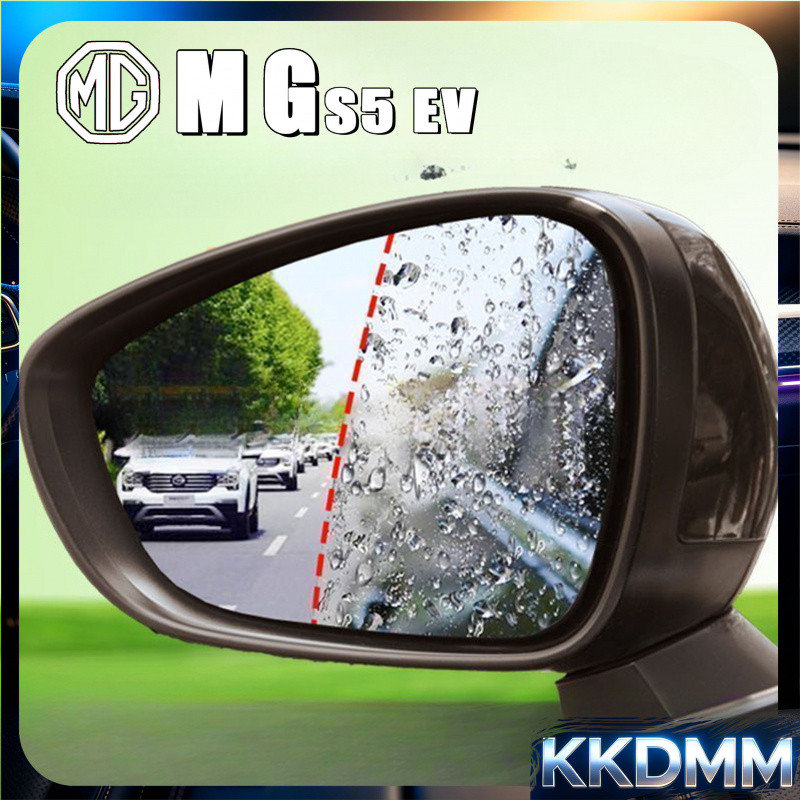 เหมาะสําหรับ MG S5 EV กระจกมองหลังกันฝนฟิล์ม Body Kit mg s5 ev อุปกรณ์ตกแต่งรถยนต์ SE03