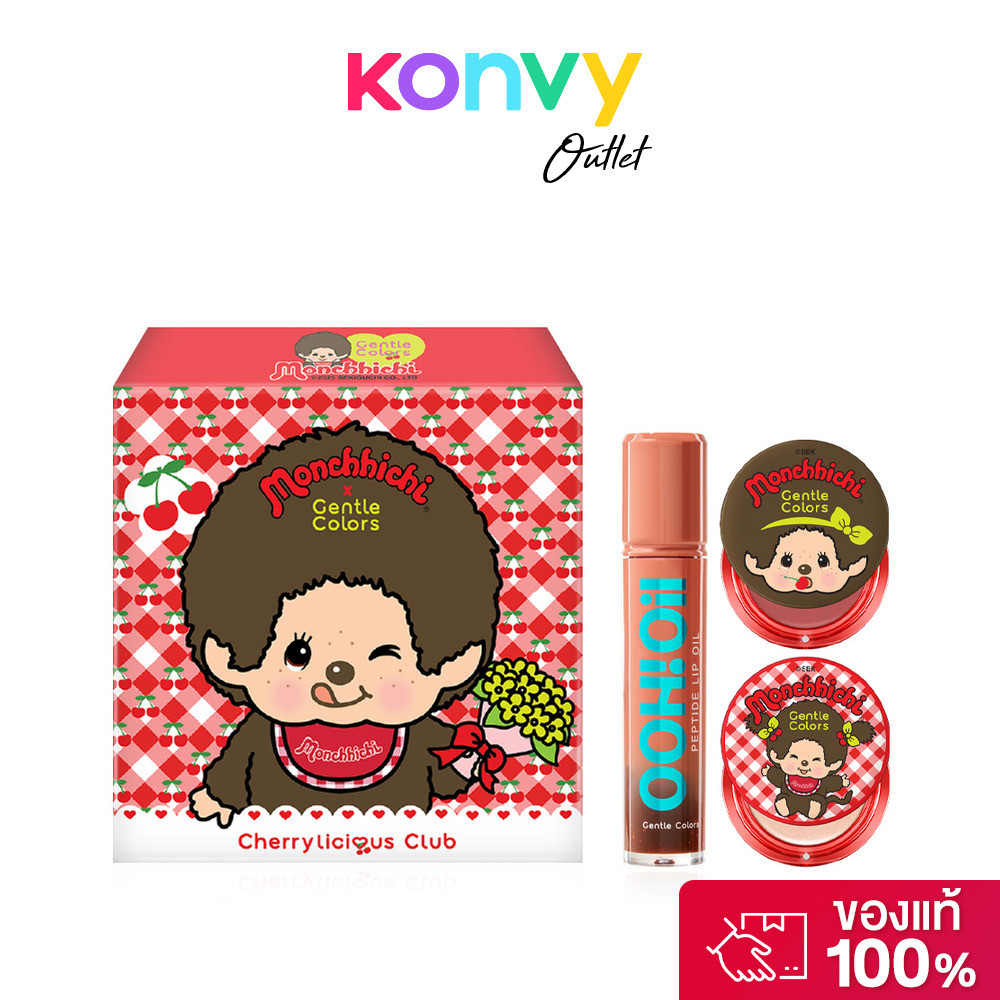 Gentle Colors X Monchchichi Set M2 [Lip Oil 7g #04 Billion Brown + Blush 4g #05 Guava + Highlighter 