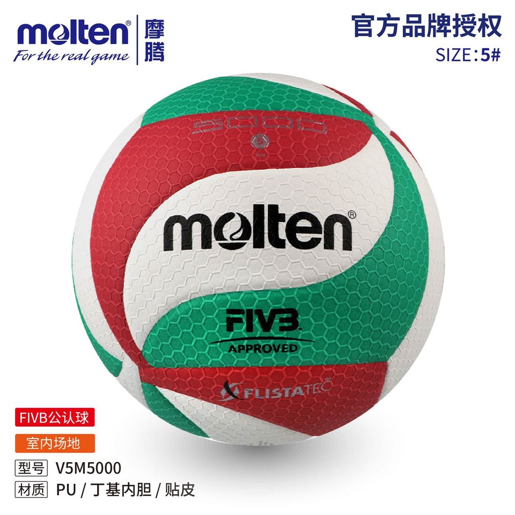Molten Molten Volleyball V5M5000 การแข่งขัน FIVB การฝึกนักศึกษาวิทยาลัยชายและหญิงสําหรับผู้ใหญ่หมายเ