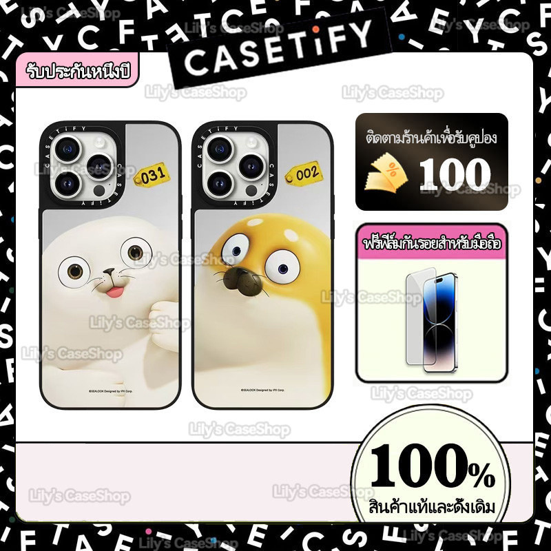 CASETiFY sealook ครอบมือถือ  เคสป้องกันกันกระแทก  Magnetic